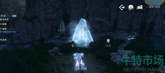 《逆水寒手游》迅雷不及获得攻略