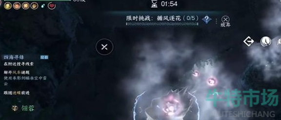 《逆水寒手游》迅雷不及获得攻略