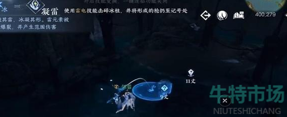 《逆水寒手游》迅雷不及获得攻略