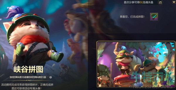 《英雄联盟手游》最强大脑专属头像获取攻略
