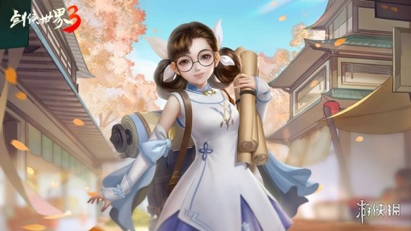 《剑侠世界3》11月15日有什么更新内容 11月15日更新内容介绍