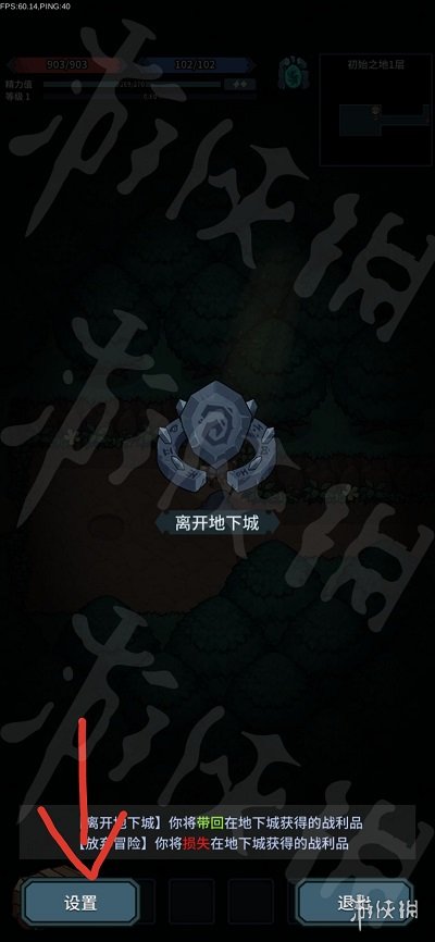 《提灯与地下城》11月15日密令是什么 2023年11月15日密令一览