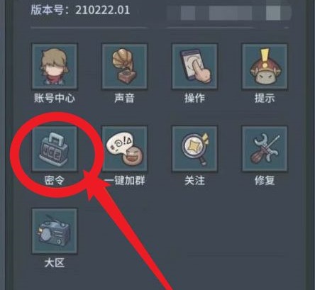 《提灯与地下城》11月15日密令是什么 2023年11月15日密令一览