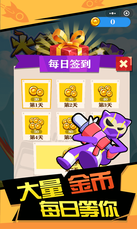 你炸了我的山游戏下载-你炸了我的山游戏官方安卓版 1.0.0
