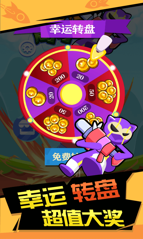 你炸了我的山游戏下载-你炸了我的山游戏官方安卓版 1.0.0