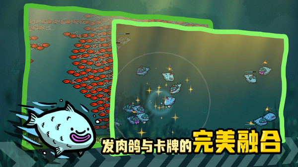 堆叠海洋手游下载-堆叠海洋最新版游戏下载 1.0