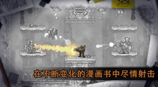 恶棍英雄无敌版游戏下载-恶棍英雄无敌版游戏最新版 1.8.6