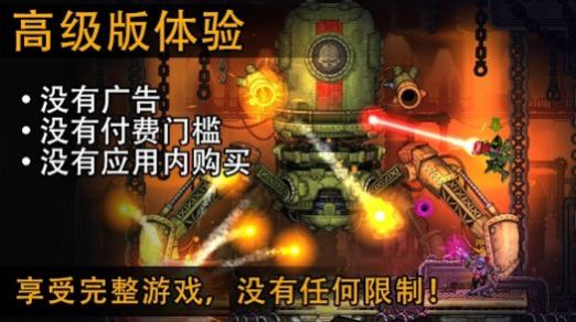 恶棍英雄完整版游戏下载-恶棍英雄完整版游戏最新版 1.8.6