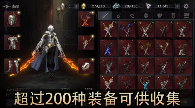 恶魔猎手：暗影世界无敌版手游下载-恶魔猎手：暗影世界无敌版安卓版下载 60.57.11.0
