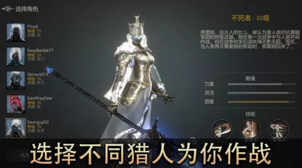 恶魔猎手：暗影世界无敌版手游下载-恶魔猎手：暗影世界无敌版安卓版下载 60.57.11.0