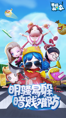 奇葩战斗家魔王赛季游戏下载-奇葩战斗家魔王赛季游戏手机版 1.24.0