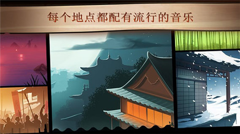 暗影格斗2游戏下载-暗影格斗2最新版手游 2.20.0