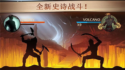 暗影格斗2游戏下载-暗影格斗2最新版手游 2.20.0
