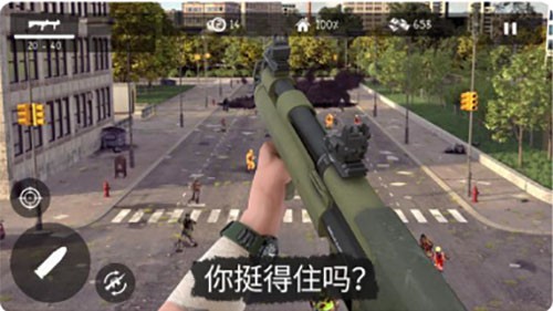 僵尸大灾难全武器和谐版手游下载-僵尸大灾难全武器和谐版免费手游下载 1.3.4
