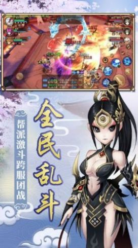 梦西游之惊鸿游戏下载-梦西游之惊鸿游戏官方版 1.0.1
