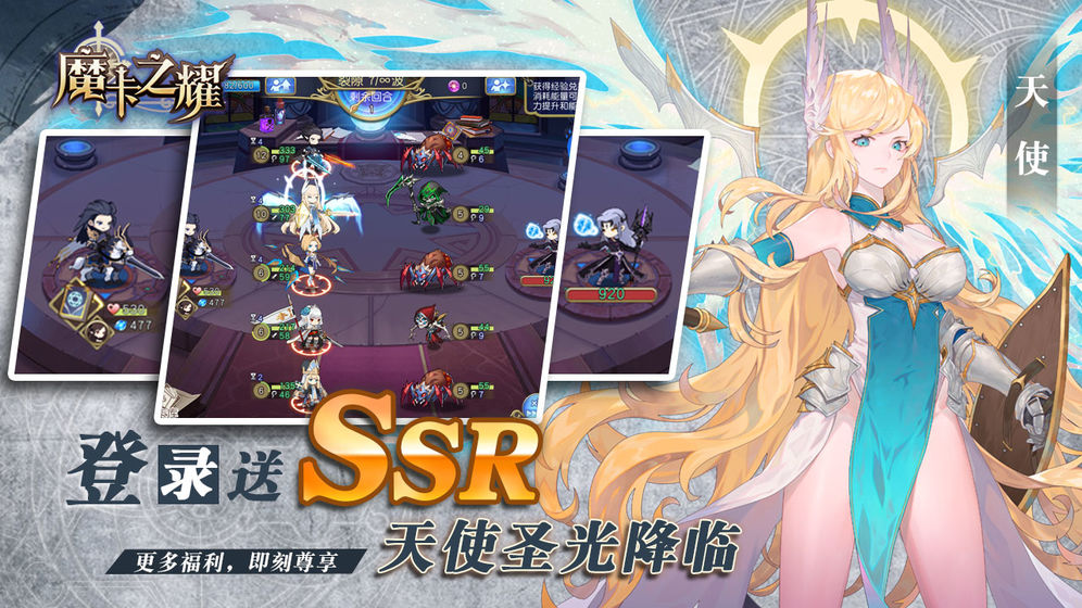 魔卡之耀测试服游戏下载-魔卡之耀测试服游戏最新版 1.1.14