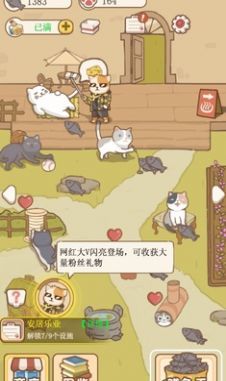 猫咪可爱小镇手游下载-猫咪可爱小镇游戏免费下载 1.0.0