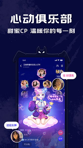 点点狼人手游下载-点点狼人免费手游下载 1.0.9