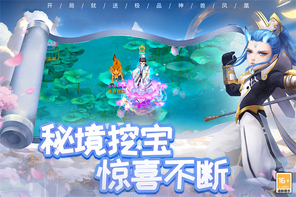 梦回西游记游戏下载-梦回西游记游戏最新版 1.5.0
