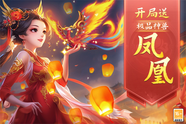 梦回西游记游戏下载-梦回西游记游戏最新版 1.5.0
