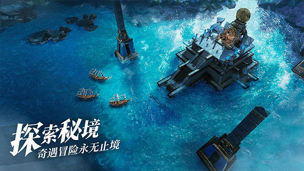黎明之海游戏下载-黎明之海游戏最新版 1.0.3