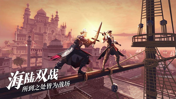 黎明之海游戏下载-黎明之海游戏最新版 1.0.3