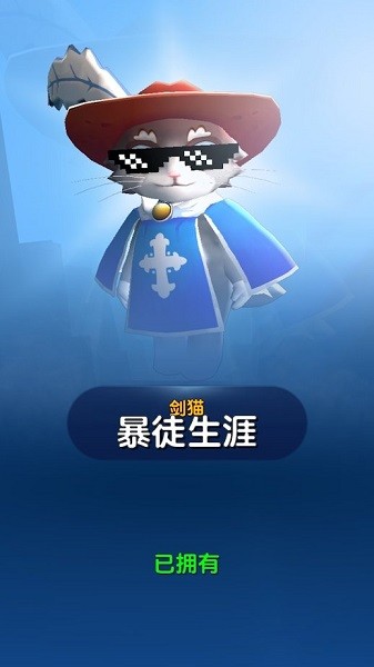 弓箭手死了无敌版手游下载-弓箭手死了无敌版游戏免费下载 0.0.2