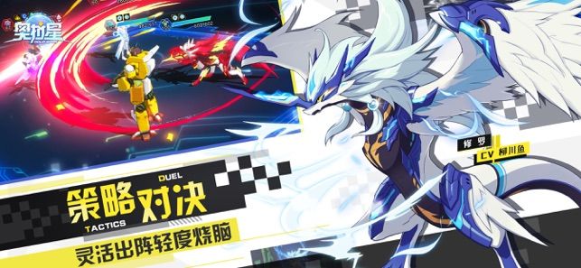 奥拉星vivo版游戏下载-奥拉星vivo版游戏官方安卓版 1.0.103