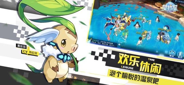 奥拉星vivo版游戏下载-奥拉星vivo版游戏官方安卓版 1.0.103