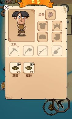 荒岛生存记游戏下载-荒岛生存记游戏官方版 1.0.0