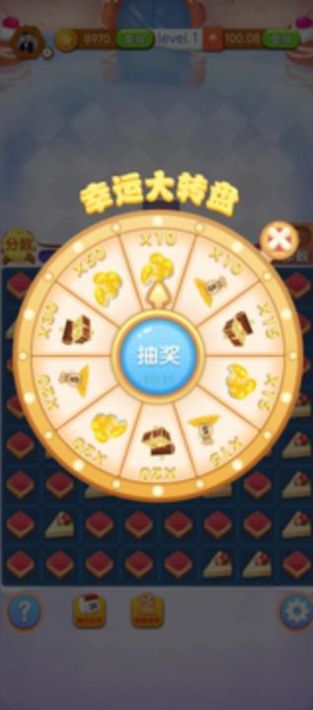 没事消一消手游下载-没事消一消安卓版下载 1.0