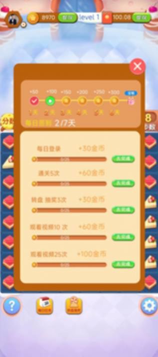没事消一消手游下载-没事消一消安卓版下载 1.0
