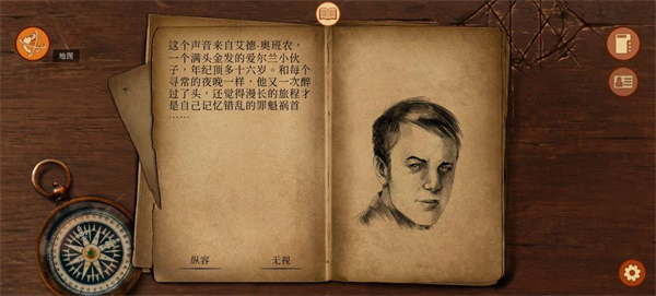 崩坏之兆瘟疫手游下载-崩坏之兆瘟疫最新版游戏下载 2.5.3