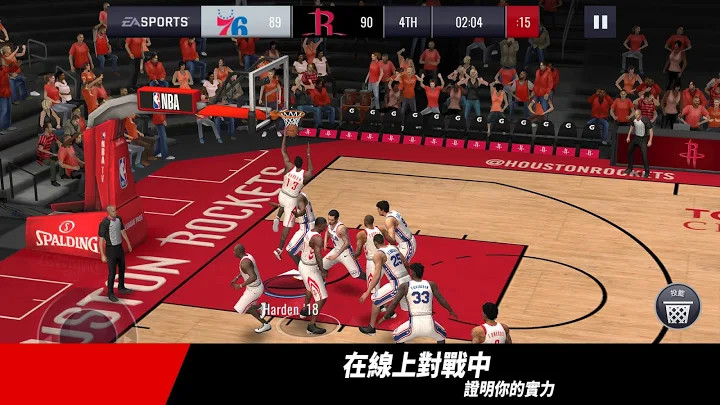 劲爆美国职篮最新版本无限球币