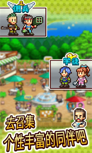 蓝天飞行队物语游戏下载-蓝天飞行队物语最新版手游 1.7.0