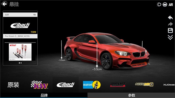 CAR++手游下载-CAR++最新版游戏下载 2.0