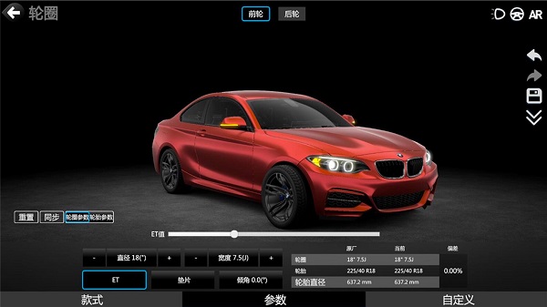 CAR++手游下载-CAR++最新版游戏下载 2.0