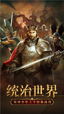 铁血文明无敌版游戏下载-铁血文明无敌版游戏最新版 1.0