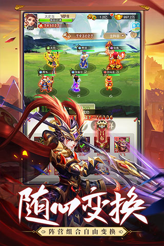 龙魂创世游戏下载-龙魂创世游戏最新版 1.0