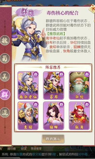 龙魂创世游戏下载-龙魂创世游戏最新版 1.0