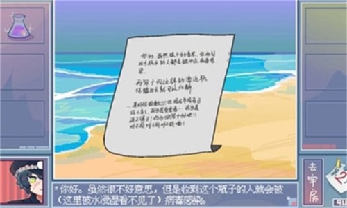 越狱天使手游下载-越狱天使游戏免费下载 1.0