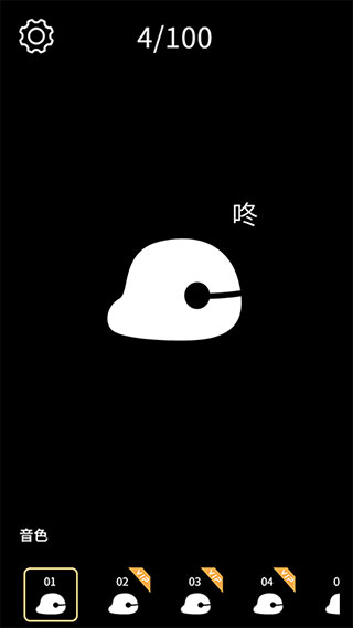 电子木鱼无广告手游下载-电子木鱼无广告最新版游戏下载 1.1.5