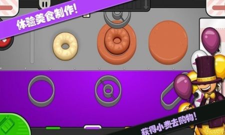 老爹小店制作手游下载-老爹小店制作游戏免费下载 1.2.0