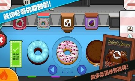 老爹小店制作手游下载-老爹小店制作游戏免费下载 1.2.0