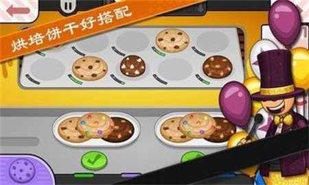 老爹小店制作手游下载-老爹小店制作游戏免费下载 1.2.0