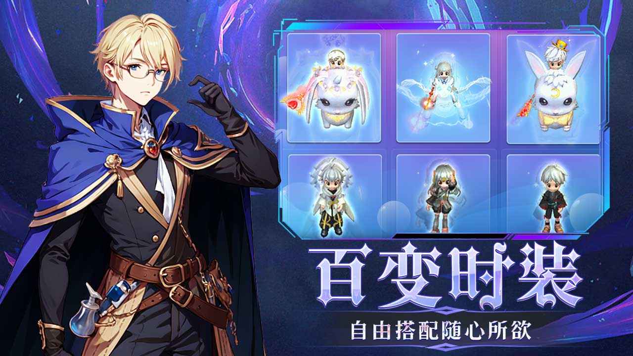 幻灵大冒险最新手游下载-幻灵大冒险安卓游戏下载 1.0.1