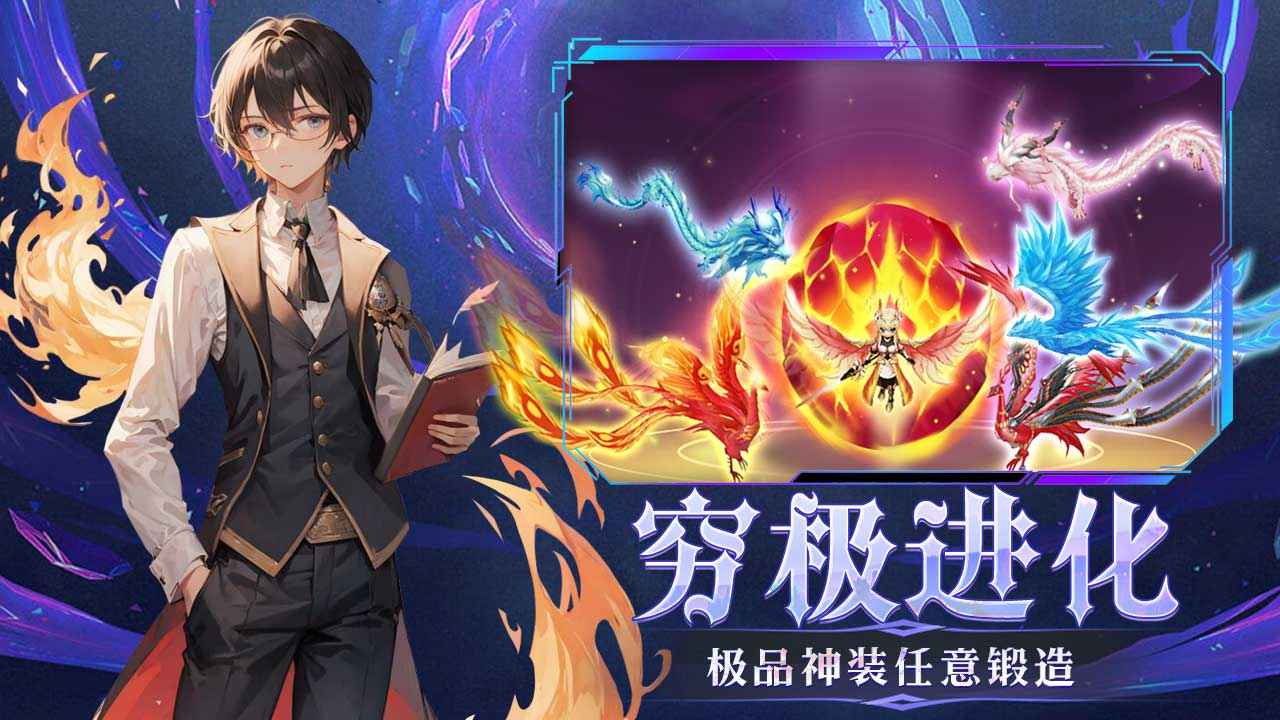 幻灵大冒险最新手游下载-幻灵大冒险安卓游戏下载 1.0.1
