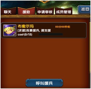 进击吧勇者