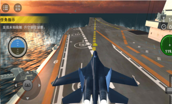 大洋制空决战游戏下载-大洋制空决战游戏最新版 1.0.1
