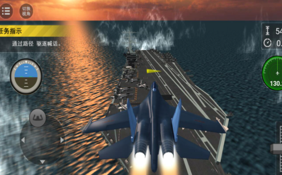 大洋制空决战游戏下载-大洋制空决战游戏最新版 1.0.1